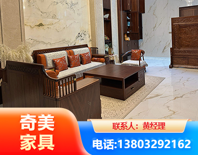 威海板木结合家具