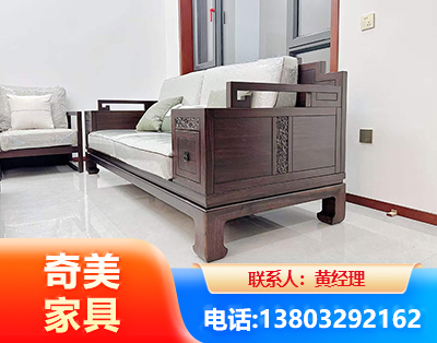 威海实木家具