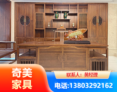 威海实木家具