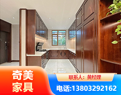 威海实木家具