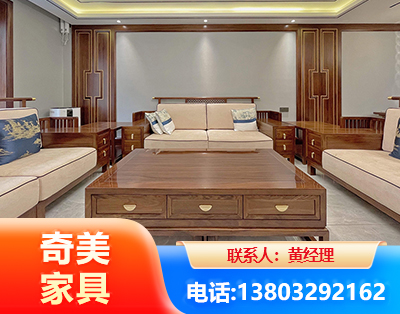 威海实木家具