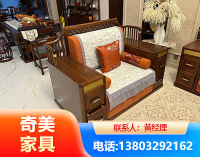 威海实木家具