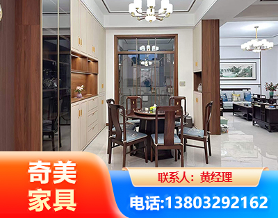 威海民用家具