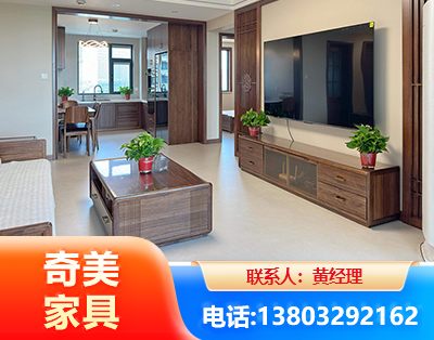 威海民用家具