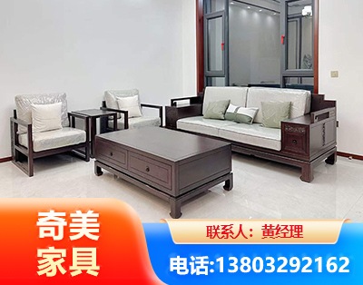 威海民用家具