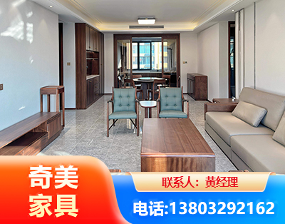 威海板木结合家具