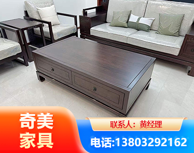 威海实木家具