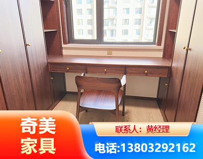 威海板式家具