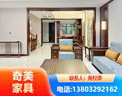 威海板式家具