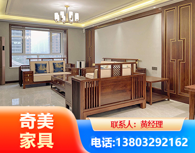 威海板木结合家具